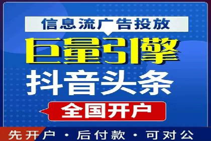 信息流广告效果评估案例